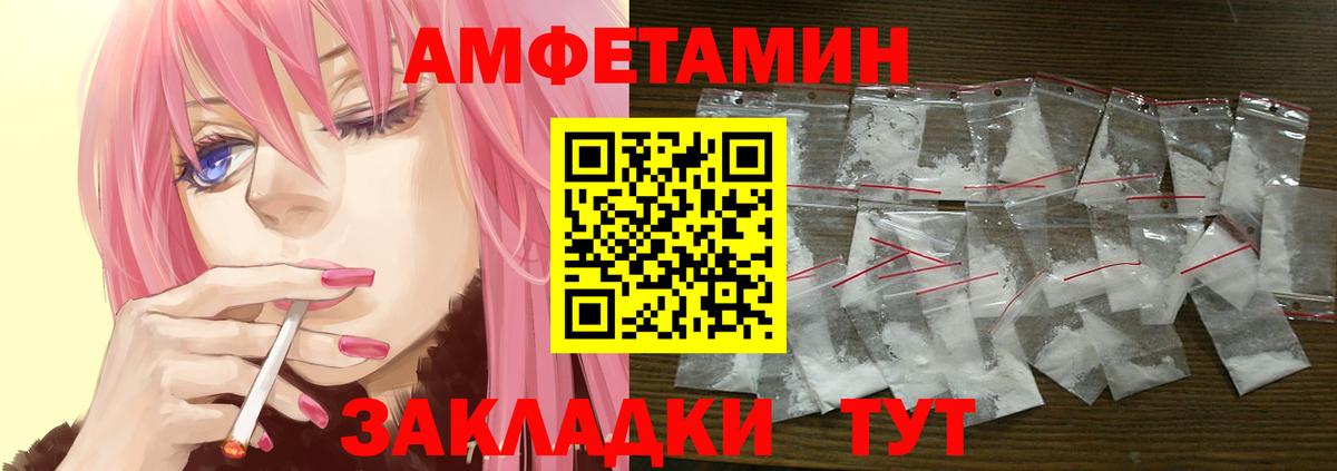 Обь  АМФ 98%  Амфетамин  Вход с VPN 