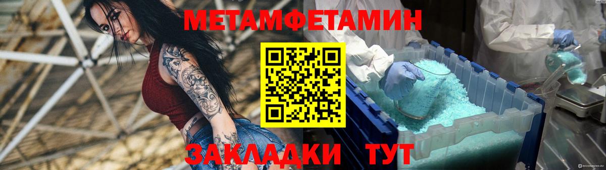 Amphetamine Premium Обь