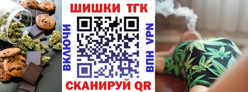 OMG tor  Обь  Canna-Cookies марихуана 