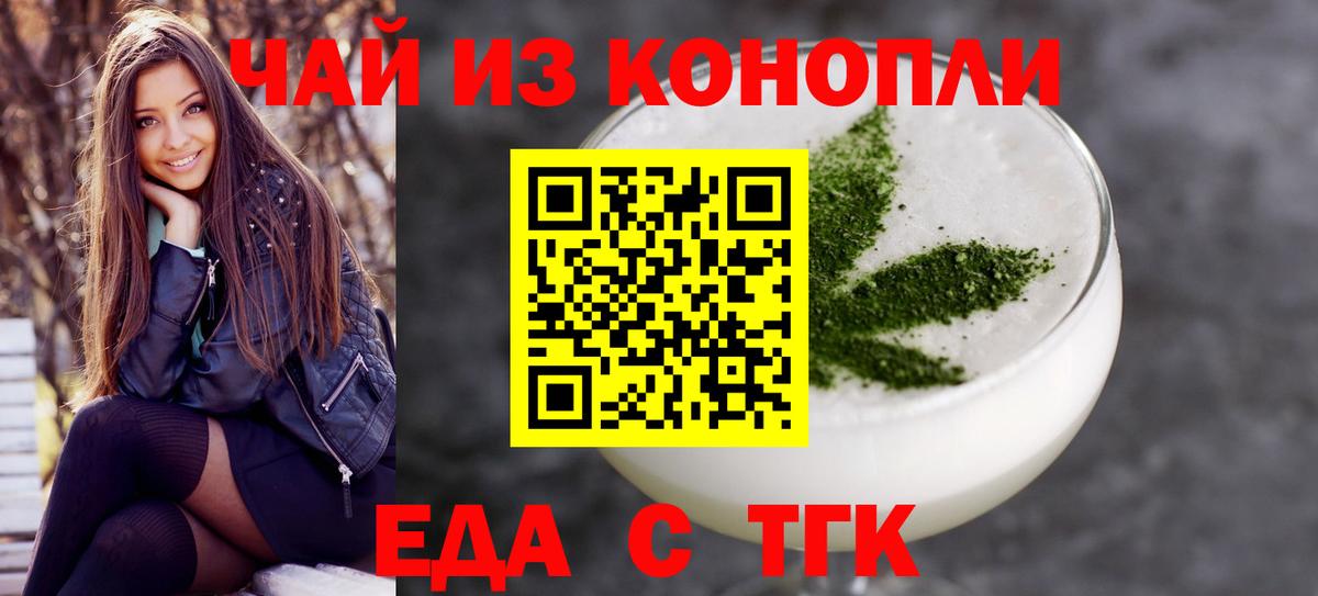 Обь  Cannafood конопля  Вход с VPN 