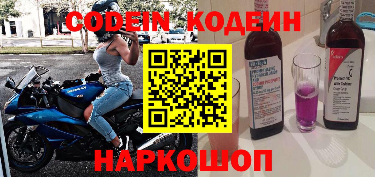 МЕТАМФЕТАМИН Обь
