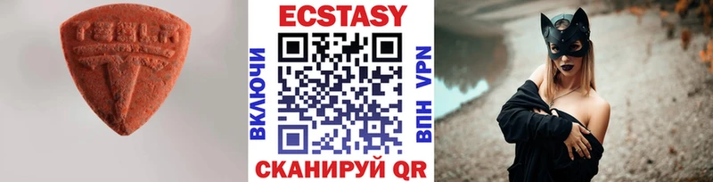 ЭКСТАЗИ DUBAI  Обь 