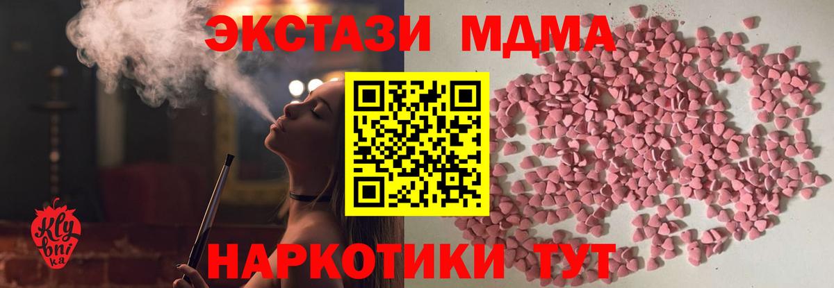 ЭКСТАЗИ круглые  даркнет как зайти  ЭКСТАЗИ  Обь  Вход с VPN 