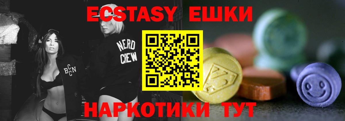 ЭКСТАЗИ Punisher Обь