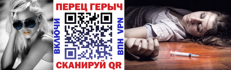 ГЕРОИН гречка ОМГ ОМГ как зайти Обь купить
