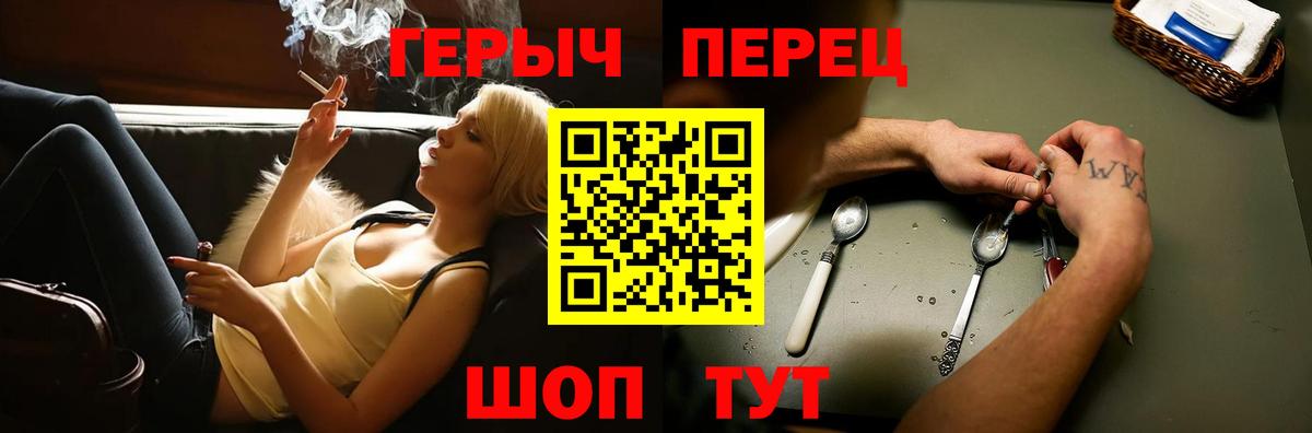 Героин Афган  Вход с VPN  Обь 