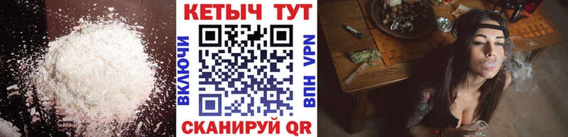 КЕТАМИН ketamine Обь