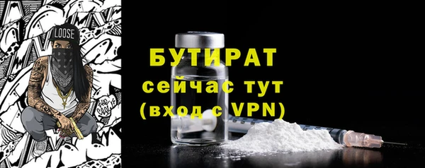 гашишное масло Дмитров