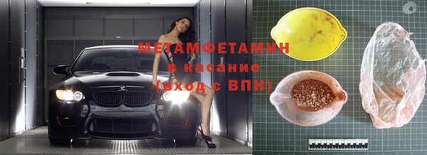мескалин Елабуга