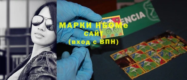 мескалин Елабуга