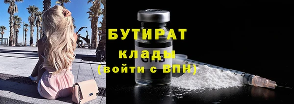 мескалин Елабуга