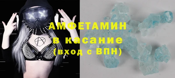 марки nbome Ельня