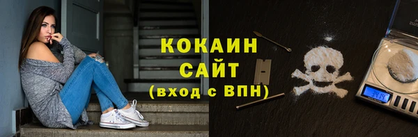 кокаин VHQ Дмитровск