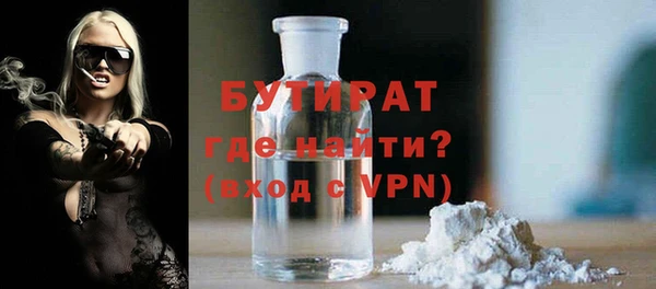 марки nbome Ельня