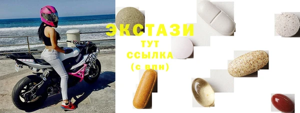 марки nbome Ельня