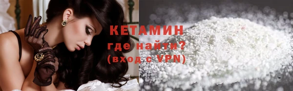 кокаин VHQ Дмитровск