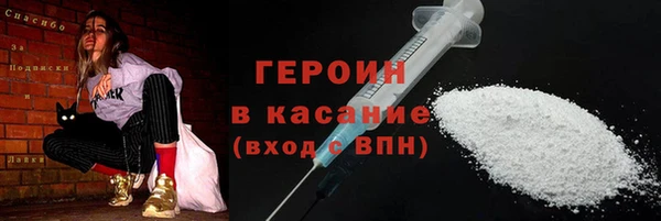 гашишное масло Дмитров