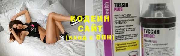 кокаин VHQ Дмитровск
