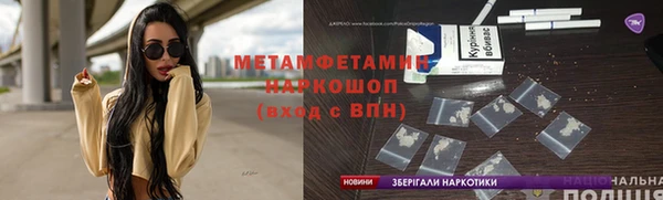марки nbome Ельня