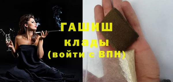 мескалин Елабуга