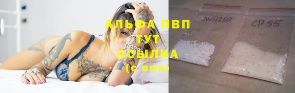мескалин Елабуга