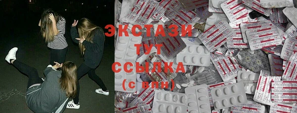 кокаин VHQ Дмитровск