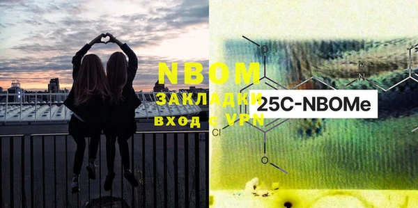 марки nbome Ельня