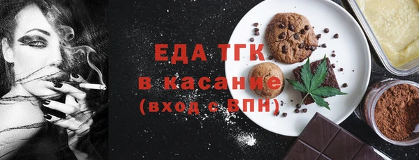 мескалин Елабуга