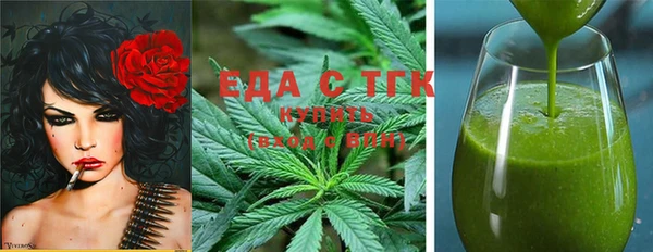гашишное масло Дмитров
