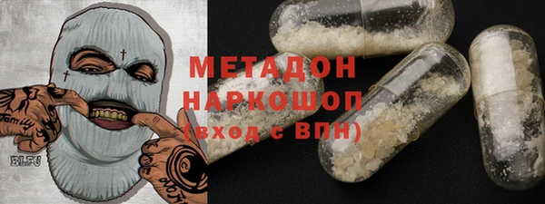 мескалин Елабуга