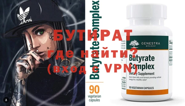 дурь Елизово