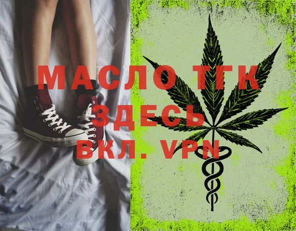 гашишное масло Дмитров