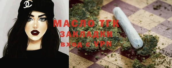 марки nbome Ельня