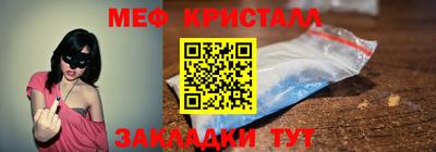 бошки Кумертау