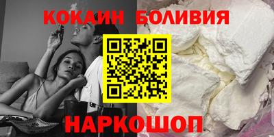 бошки Кумертау