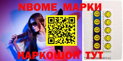бошки Кумертау