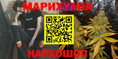 бошки Кумертау