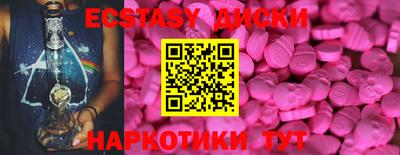 бошки Кумертау