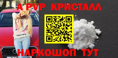 бошки Кумертау