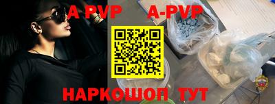 бошки Кумертау