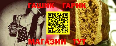 бошки Кумертау