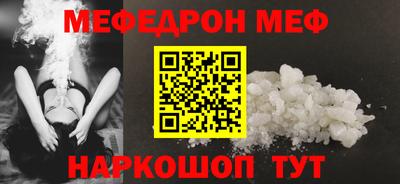 бошки Кумертау