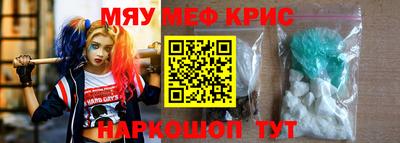 бошки Кумертау