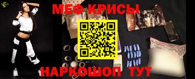бошки Кумертау