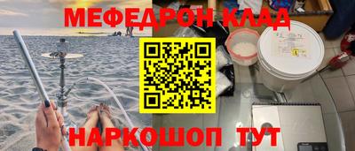 бошки Кумертау
