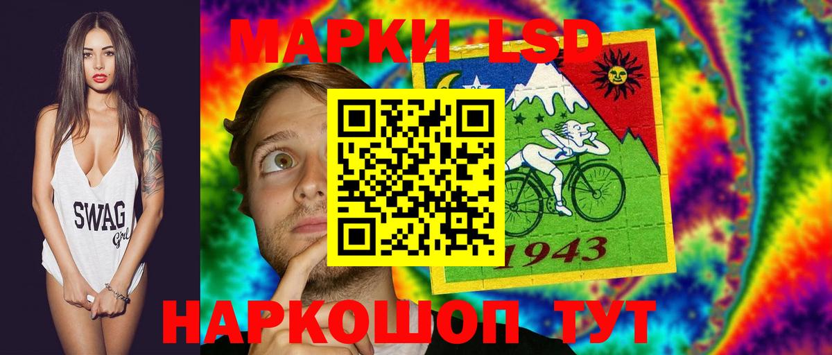LSD-25 экстази кислота  Вход с VPN  Лсд 25 экстази ecstasy  Обь 
