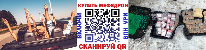 МЕФ VHQ  Обь 