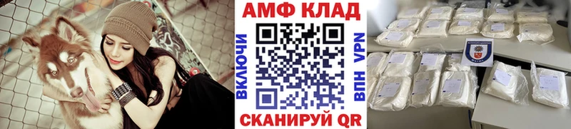 купить наркоту  Обь  МЕТАМФЕТАМИН Methamphetamine 