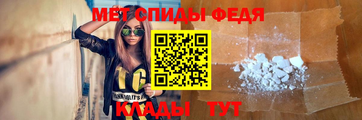 Первитин Methamphetamine  Вход с VPN  Первитин Methamphetamine  Первитин  Обь 