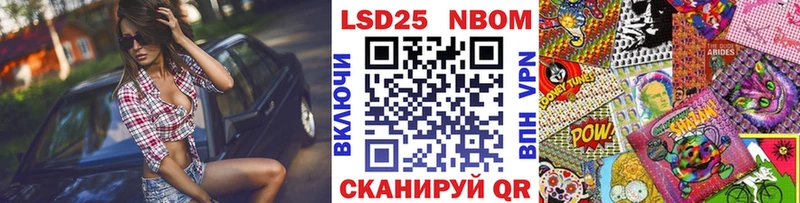 MEGA вход  Обь  Марки 25I-NBOMe 1,5мг 